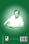 ஞானமாலிகா