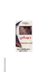 ஞானத்திற்கும் அப்பால்