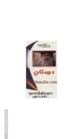 ஞானத்திற்கும் அப்பால்