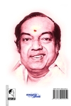 ஞானத்தைத் தேடி (பாகம் - 9)