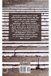 ஞானக்கூத்தன் நேர்காணல்கள்
