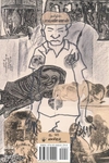 கவர்ன்மென்ட் பிராமணன்