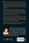 Greatest Short Stories