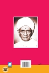 ஹாஸ்ய வியாசங்கள்