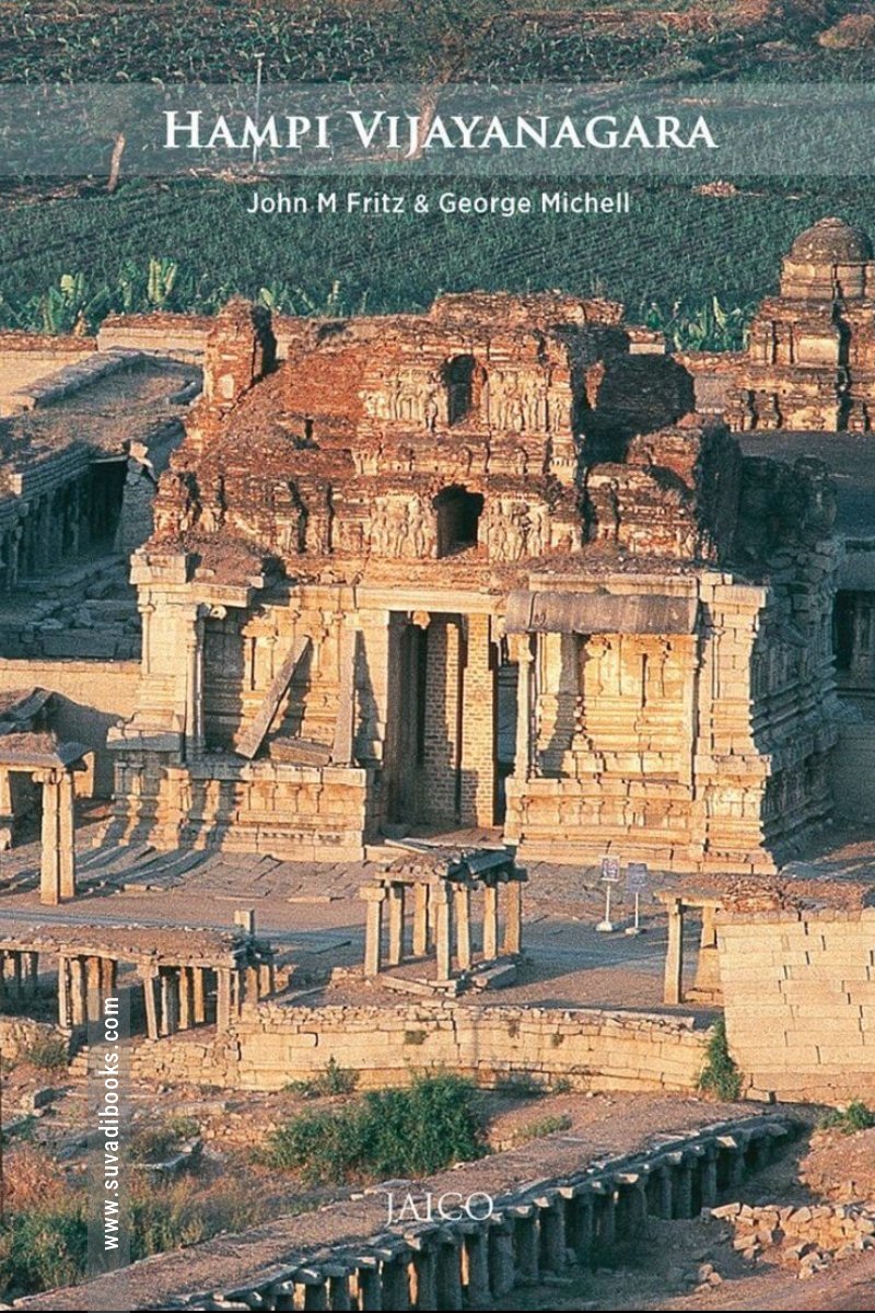 Hampi Vijayanagara