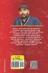 ஹார்மோனியம்
