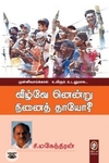 ஹர்ஷர்