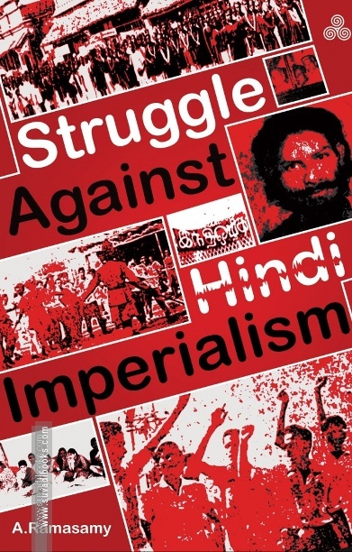 Struggle Against Hindi Imperialism