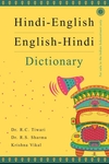 Hindi – English / English – Hindi Dictionary