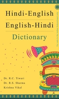 Hindi – English / English – Hindi Dictionary