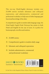 Hindi – English / English – Hindi Dictionary