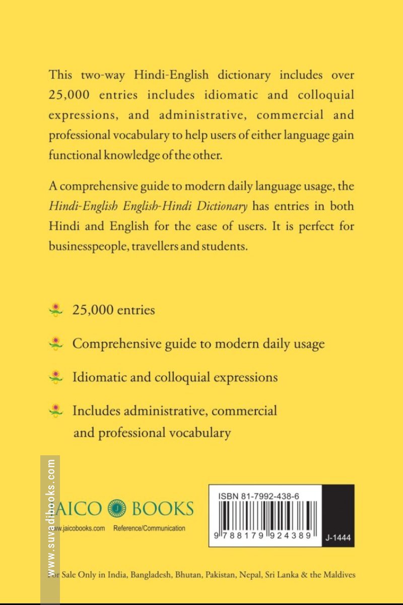 Hindi – English / English – Hindi Dictionary
