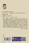 இந்து தேசியம் (நற்றிணை பதிப்பகம்)