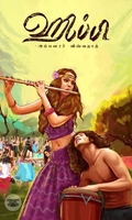 ஹிப்பி