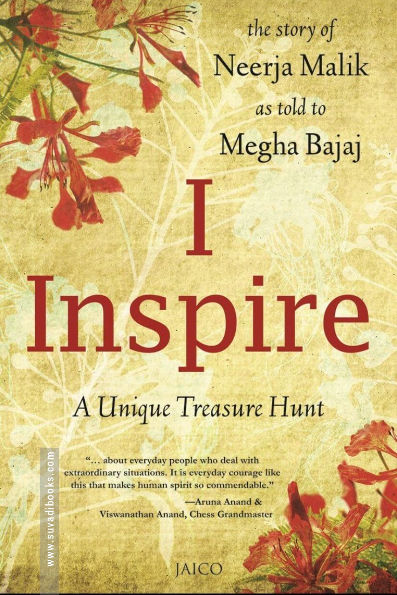 I Inspire