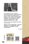 இதுவும்தான் அதுவும்தான்