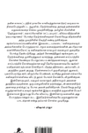 இகவடை பரவடை