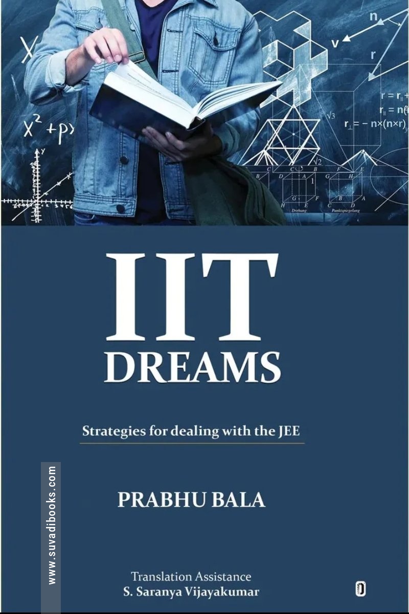 IIT Dreams