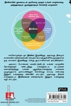 இக்கிகய் / Ikigai