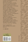 இலக்கியமும் திறனாய்வும்