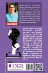 இன்பாக்ஸ் இம்சைகளைச் சமாளிப்பது எப்படி?