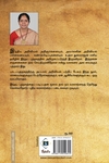 இந்திய அறிவியல் அறிஞர்கள்