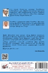 [:en]இந்திய இஸ்லாமியக் கலை வரலாறு[:ta]இந்திய இஸ்லாமியக் கலை வரலாறு[:]
