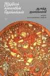 இந்தியக் கலையின் நோக்கங்கள்