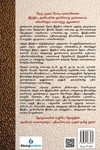 இந்தியத் தேர்தல் வரலாறு