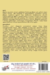 [:en]இந்திய வரலாறு[:ta]இந்திய வரலாறு[:]