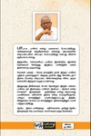 இந்தியம் என்பது ஆரியமே!