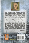 இன்று