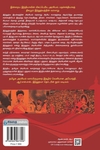 இந்துத்துவ இயக்க வரலாறு