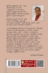 இங்கே நிறுத்தக் கூடாது