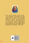 இன்னொரு பறத்தல்