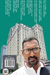 [:ta]இன்னும் பிறக்காத பூமி[:]