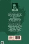 இரண்டாம் குலோத்துங்க சோழன்