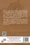 [:ta]இரண்டாம் உலக யுத்தம்[:en]இரண்டாம் உலக யுத்தம்[:]
