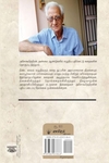 இரண்டு விரல் தட்டச்சு