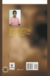 இரவைப் பருகும் பறவை