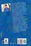 இரவுக் காட்சி