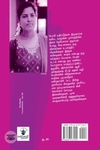 இரவு மிருகம்