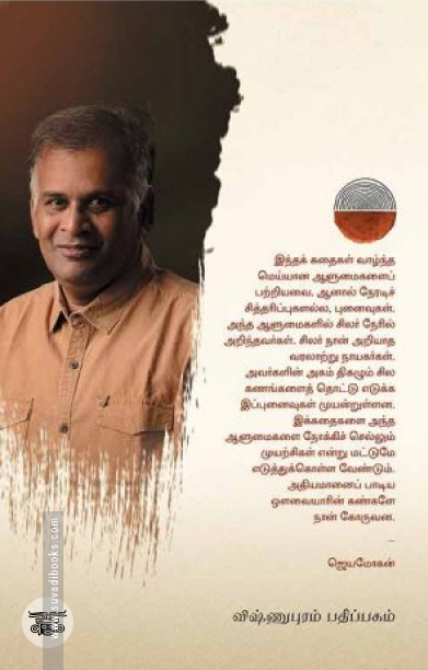 [:en]இரு கலைஞர்கள்[:ta]இரு கலைஞர்கள்[:]