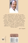 இருபதாம் நூற்றாண்டுச் சிற்றிலக்கியங்கள்