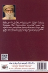 [:ta]இஸ்லாமில் அகிம்சையும் அமைதியும்[:]