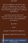 இடாகினி