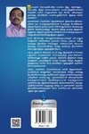 இவ்வளவுதானா நீ?