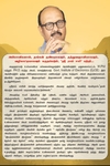 இயற்கையின் இயற்கை