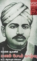 ஜேம்ஸ் ஆலனின் மனம் போல் வாழ்வு