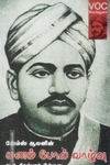 ஜேம்ஸ் ஆலனின் மனம் போல் வாழ்வு